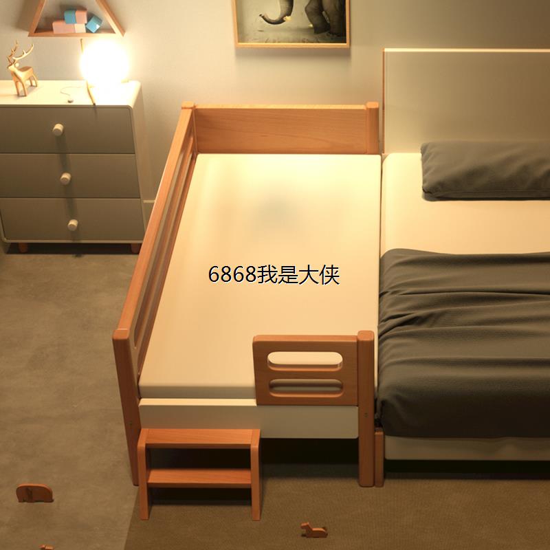 香港澳门包邮实木儿童床拼接床婴儿床拼接大床加宽床榉木单人男孩