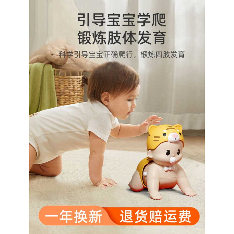 婴儿玩具0一1岁抬头训练引导宝宝练习抬头的神器3娃娃学爬行6个月