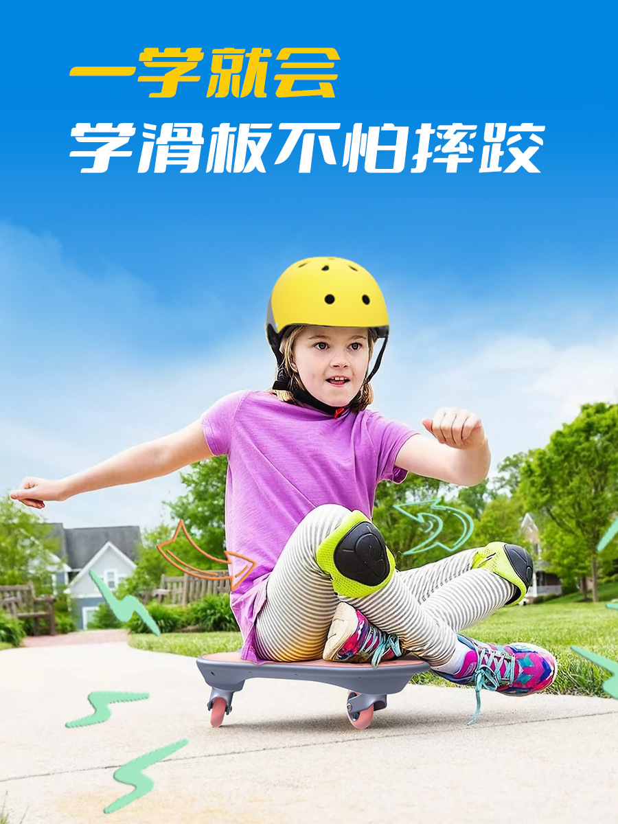 IDbabi新款鱼游板滑板滑板车儿童扭扭车静音闪光三轮健身娱乐滑板