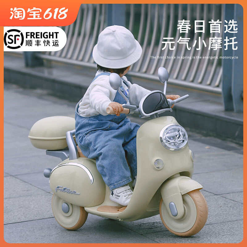 儿童摩托车电动三轮车可坐双人遥控男女孩宝宝小孩双驱电瓶玩具车