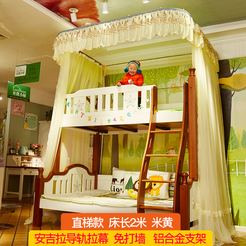 新品上下铺子母床蚊帐双层床梯形伸缩导轨支架学生儿童母子高低床