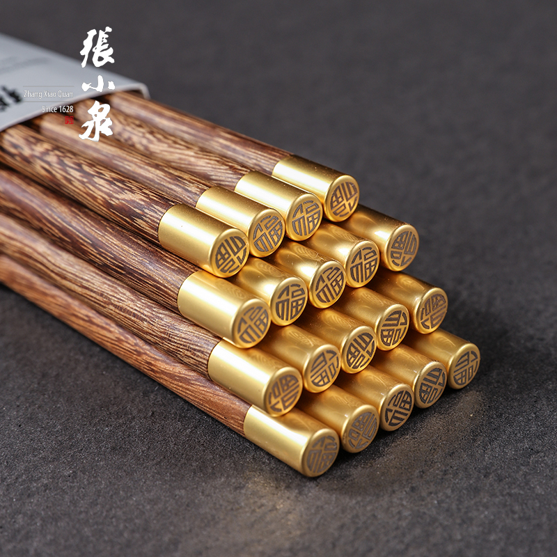 张小泉筷子家用高档端新款鸡翅木抗木质菌防滑霉长快筷子商用正品