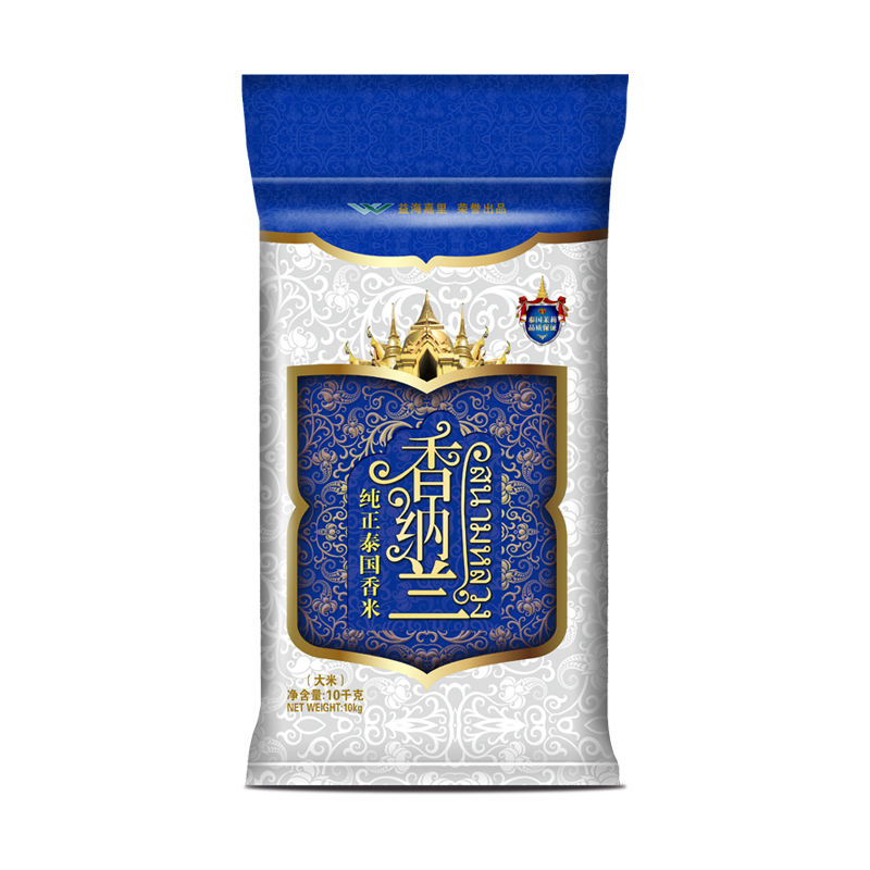 香纳兰纯正泰国香米10KG泰国原粮茉莉香米进口新米长粒香大米20斤