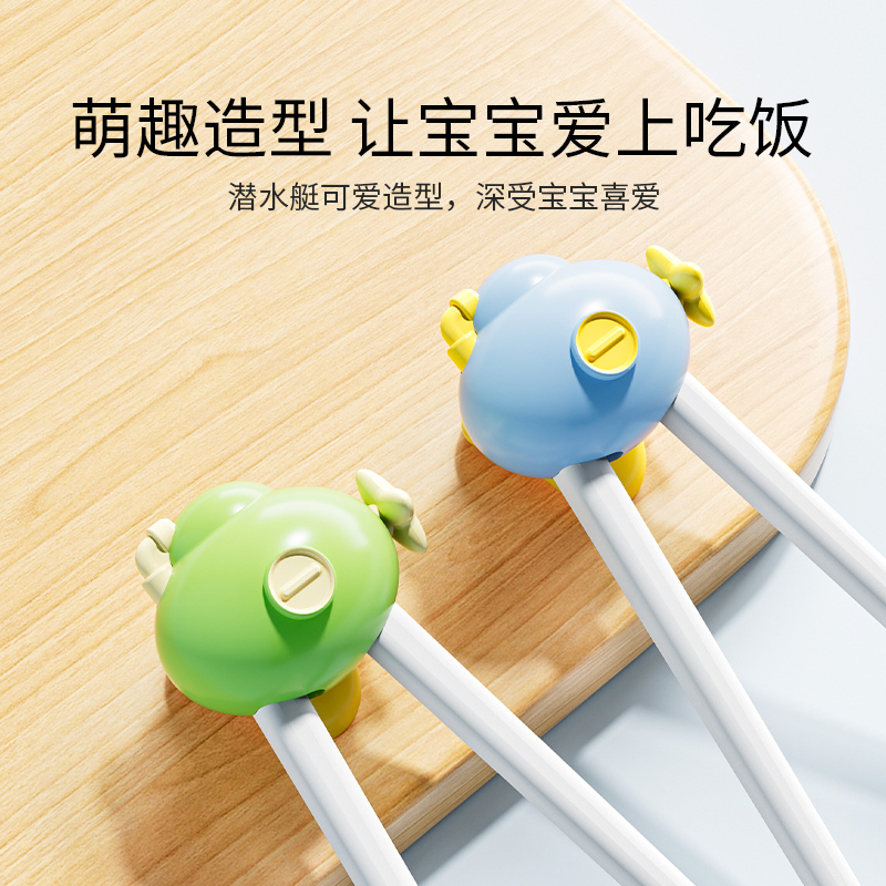 英氏儿童练习筷虎口定位迷你小型学吃饭筷子1 2 3岁宝宝辅食餐具