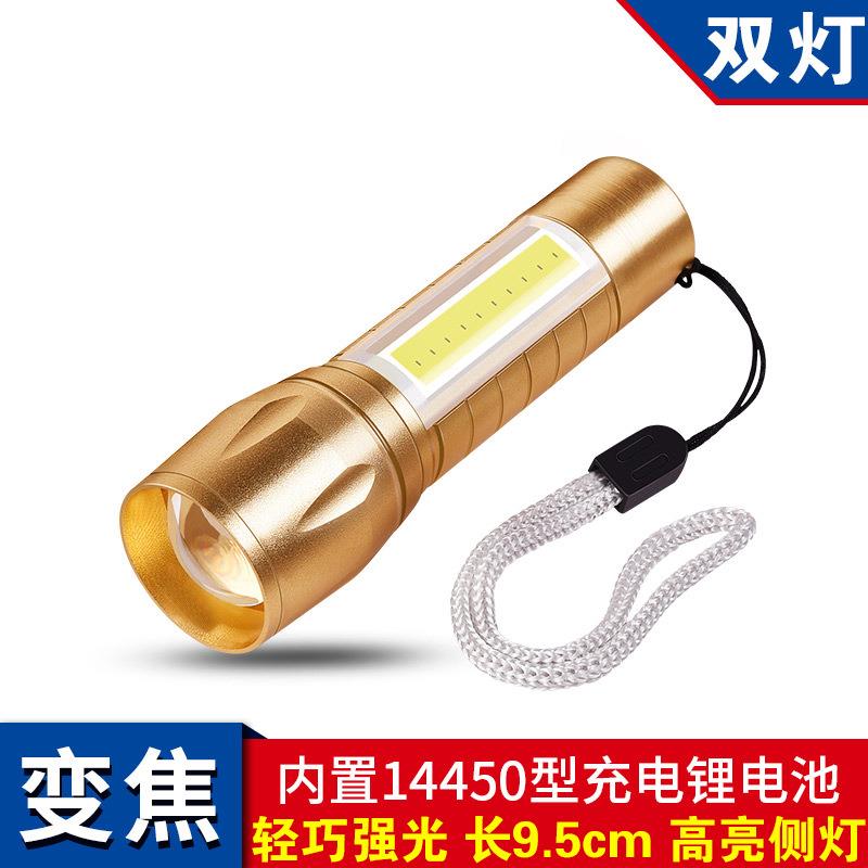 工厂直销强光手电筒LED强光应急手电USB充电带侧灯变焦迷你手电筒