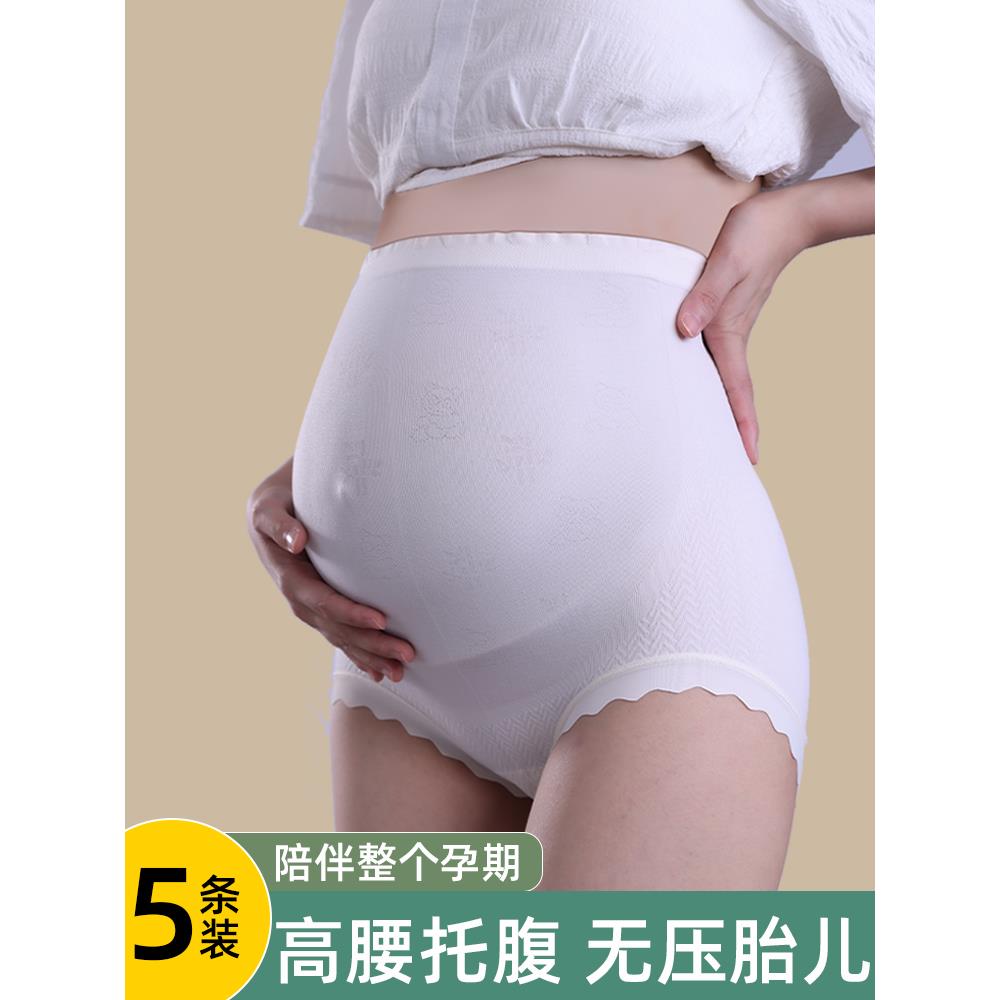 都市丽人大码孕妇内裤怀孕期夏季早中晚期纯棉透气高腰孕产妇短裤