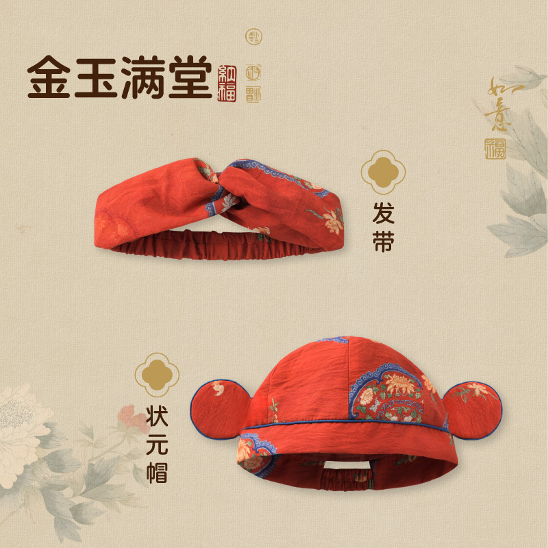 ShiningMoment中国风红色礼服帽子宝宝发带国潮复古汉服婴儿配饰