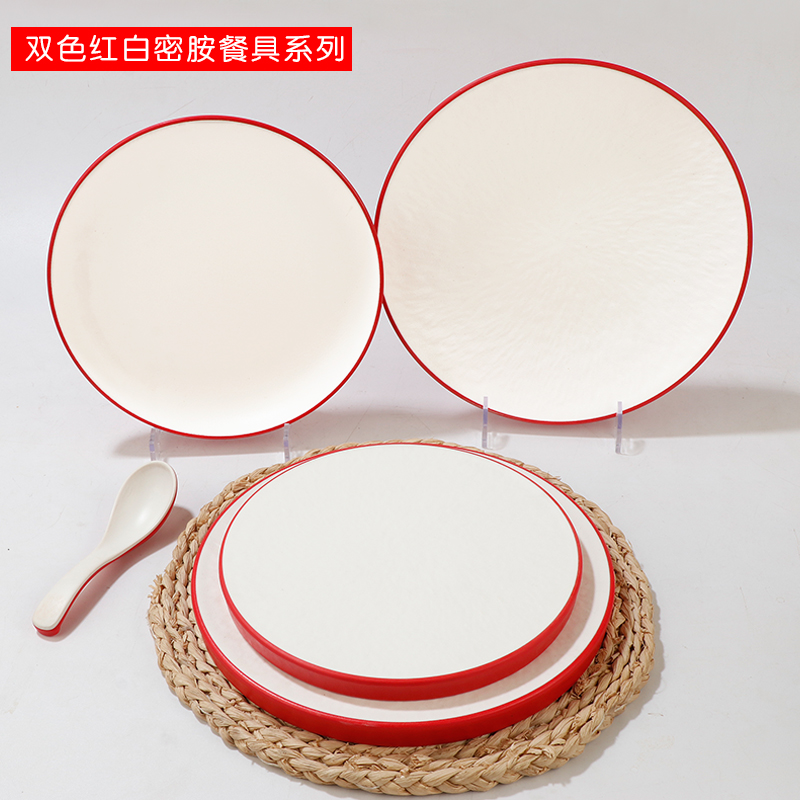 密胺圆盘餐厅火锅牛肉摆盘圆形平盘仿瓷日式餐盘塑料盖饭盘子商用