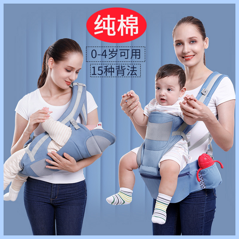 婴儿横抱式后背多功能可收纳宝宝腰凳沁护前抱式抱娃神器四季前后