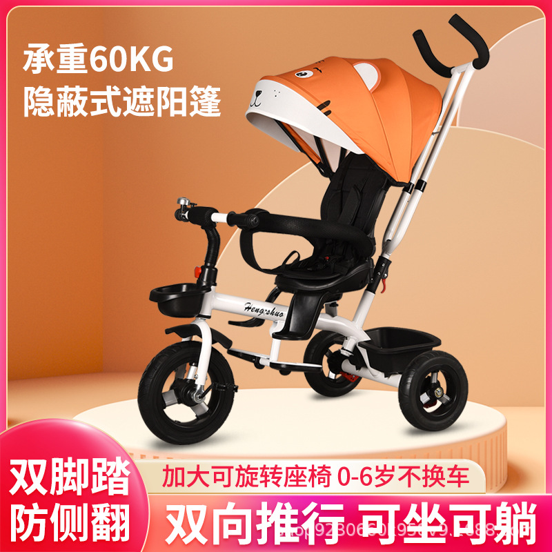 新品多功能儿童三轮车宝宝手推车1-3岁婴幼儿童脚踏车小孩自行车