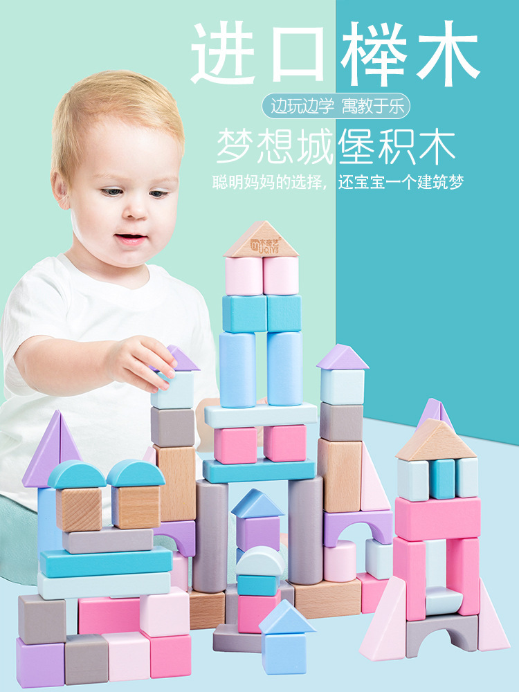 儿童积木木头益智拼装玩具婴儿宝宝大颗粒木质桶装1-2岁3男孩女孩