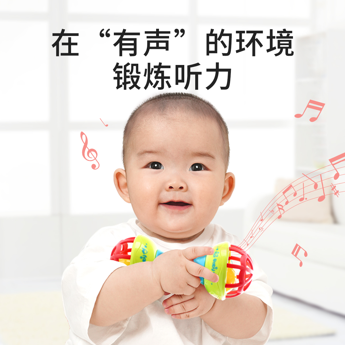 婴儿玩具0一1岁益智早教新生儿手摇铃3宝宝三个月抓握训练小沙锤6
