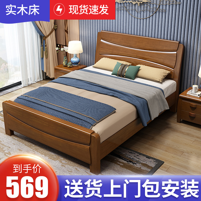 中式实木床1.2米1.35米单人床1米小户型童床1.5米双人床储物床
