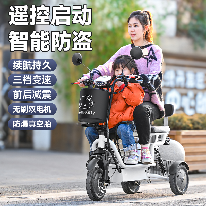 电动三轮车家用小型电动车接送孩子女士电瓶车老人亲子折叠代步车