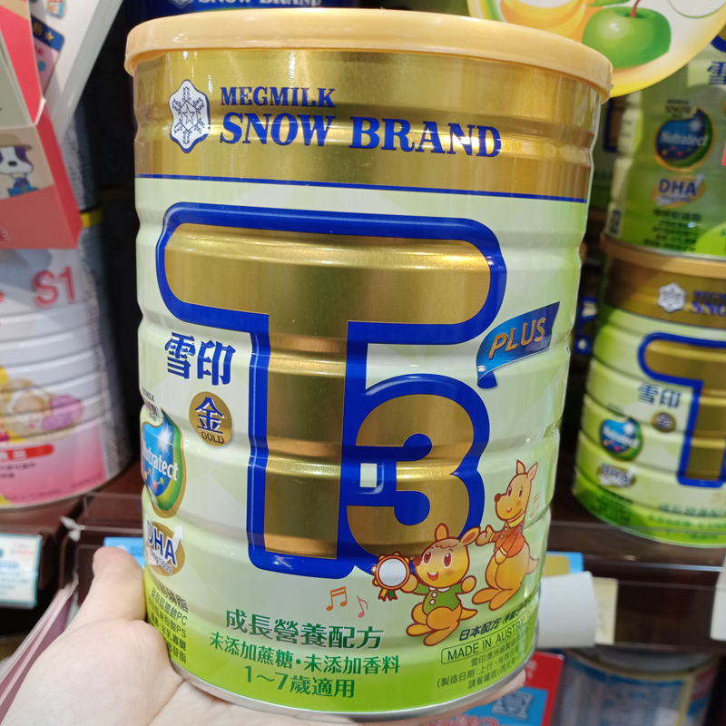 澳洲原装进口中国台湾 雪印金装T3幼儿成长牛奶粉3段1~7岁无蔗糖