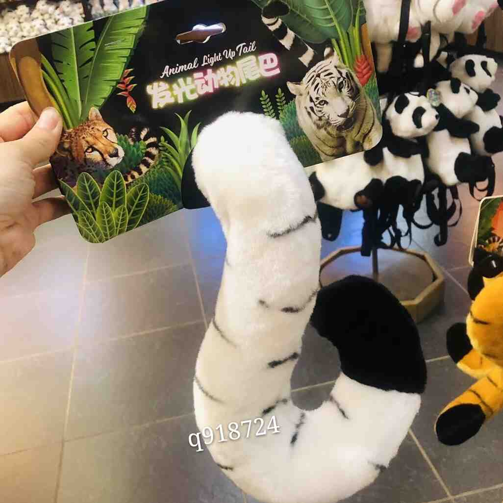 珠海长隆纪念品白虎老虎儿童尾巴毛绒玩具礼物广州动物园装扮道具