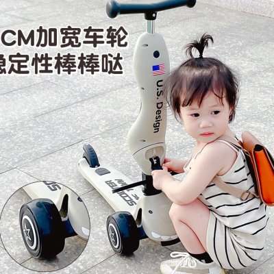 儿童滑板宝宝婴幼儿车小男女孩童可坐可骑滑推三合一2岁15初学者