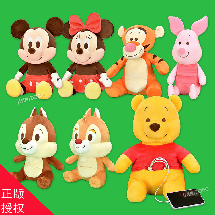 台湾16寸迪士尼毛绒玩偶置物娃娃米奇小熊维尼奇奇蒂蒂玩具大抱枕