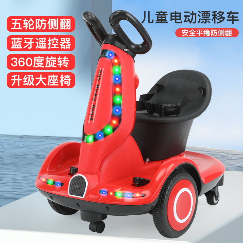 高档儿童电动车遥控车可坐 宝宝玩具幼儿代步四轮平衡车可充电旋