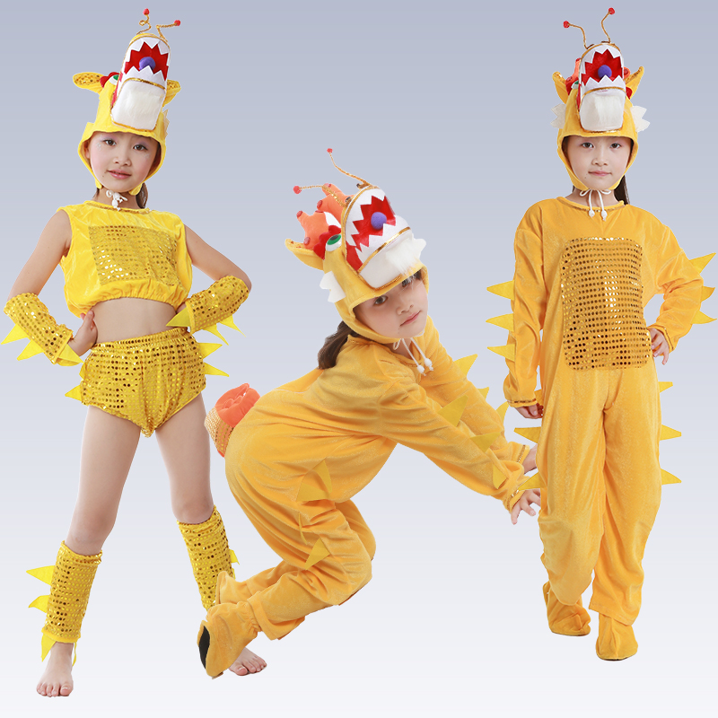 六一儿童演出服龙幼儿园表演服舞蹈服动物服小黄龙小龙人表演服装