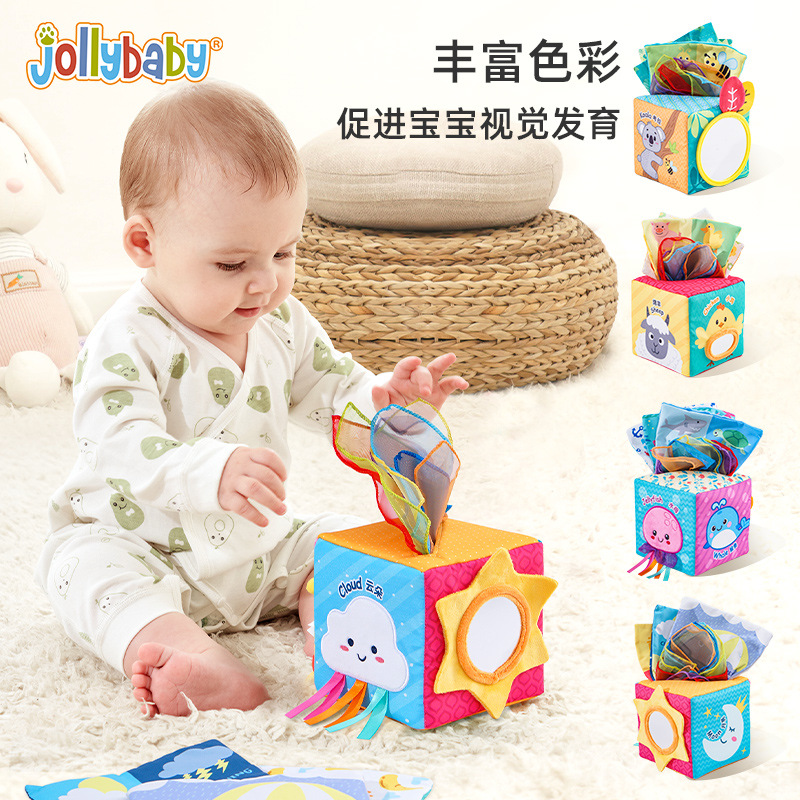 jollybaby魔方抽抽乐婴儿抽纸玩具宝宝0-1岁3到6个月以上纸巾盒
