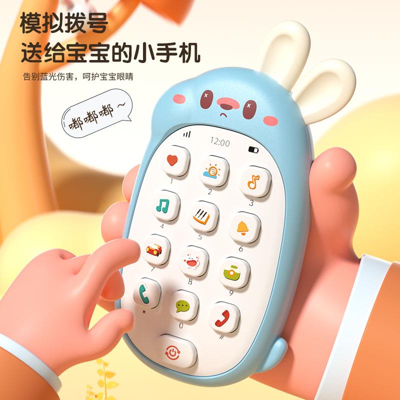 儿婴手机玩一具儿童音乐电话仿真宝宝0岁可啃LYE1咬益智早教男孩