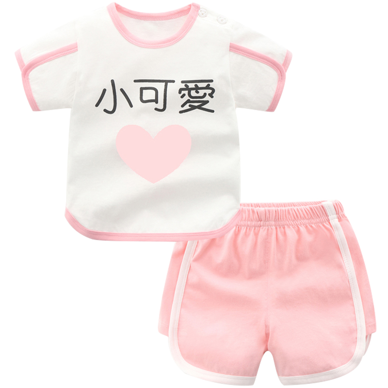 婴儿短袖短裤套装女宝宝纯棉小孩衣服夏装儿童男童女洋气小童运动