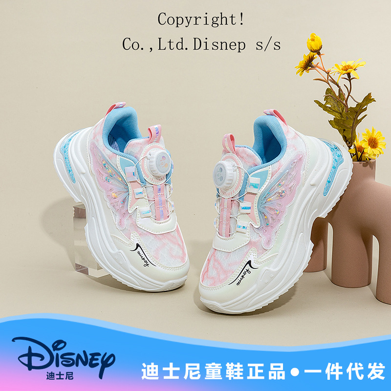 迪士尼女童运动鞋2024春季新款炫彩蝴蝶图案老爹鞋女孩旋转纽扣鞋