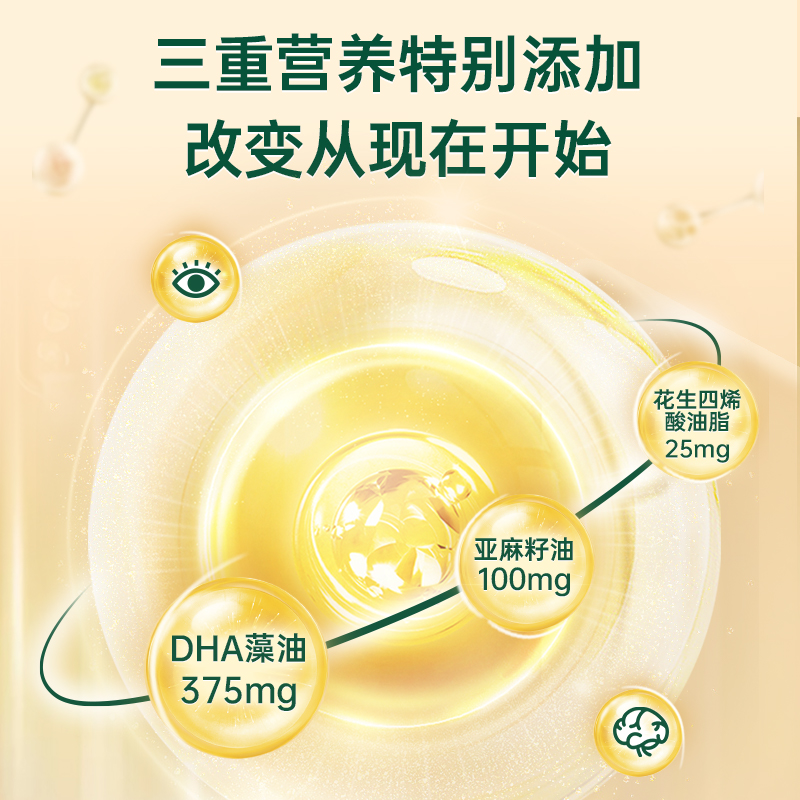 康比力dha儿童海藻油凝胶糖果DHA孕妇哺乳非婴幼儿专用鱼肝油