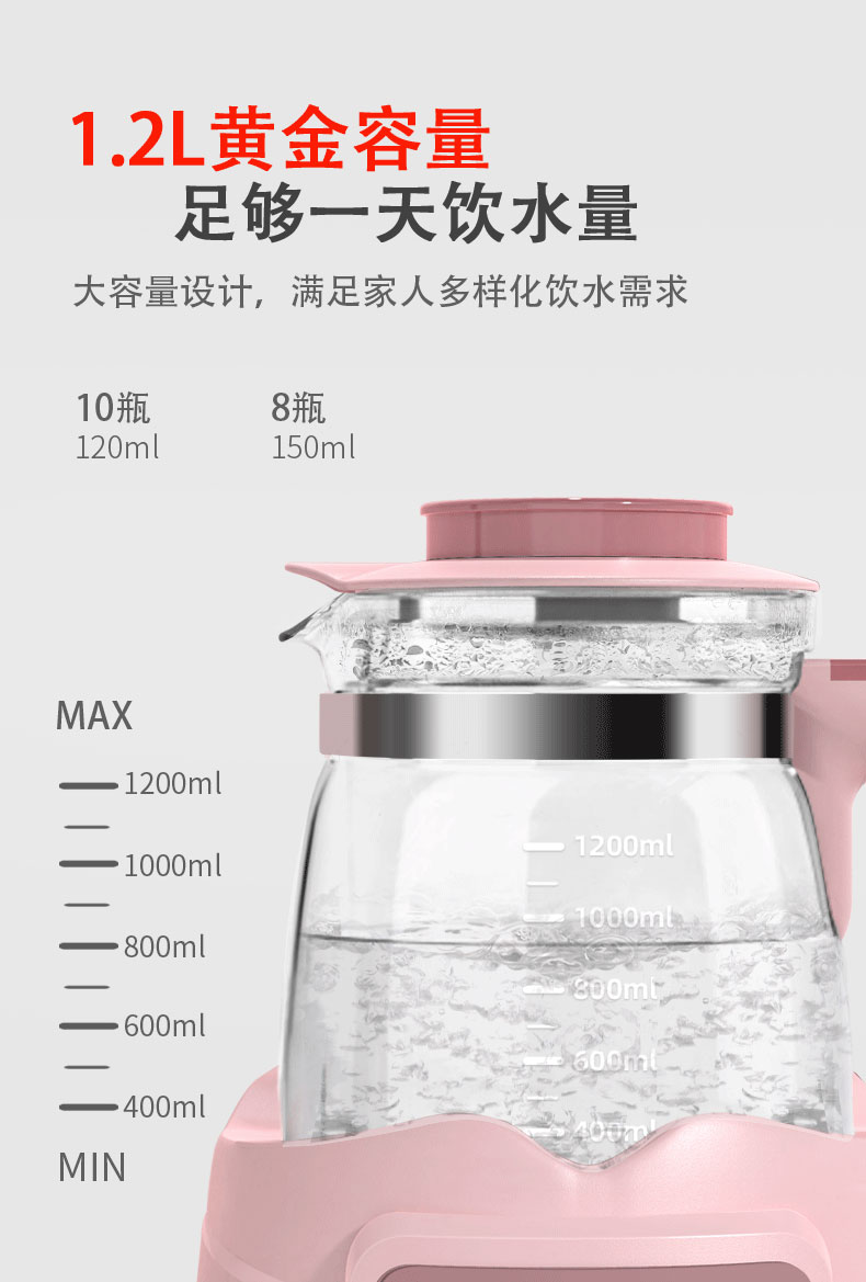 婴儿恒温调奶器保温热水壶智能冲奶机泡奶多功能全自动热奶温奶暖