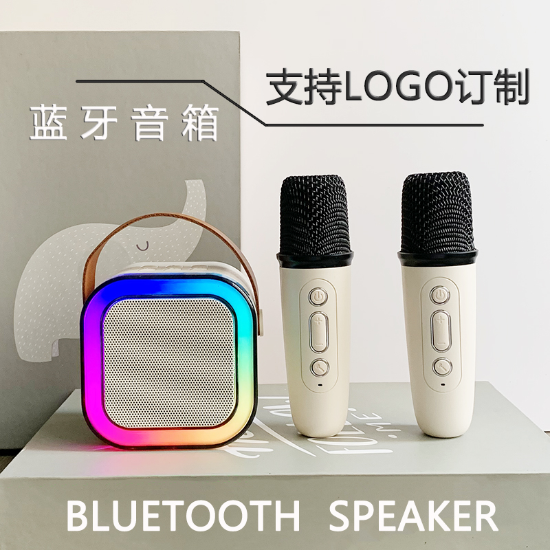 K歌蓝牙音箱便携低音炮刻字LOGO定制生日礼物公司礼品