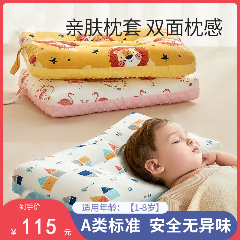 儿童安抚枕头宝宝1-2-3岁以上婴儿幼儿园小学生专用6夏季透气