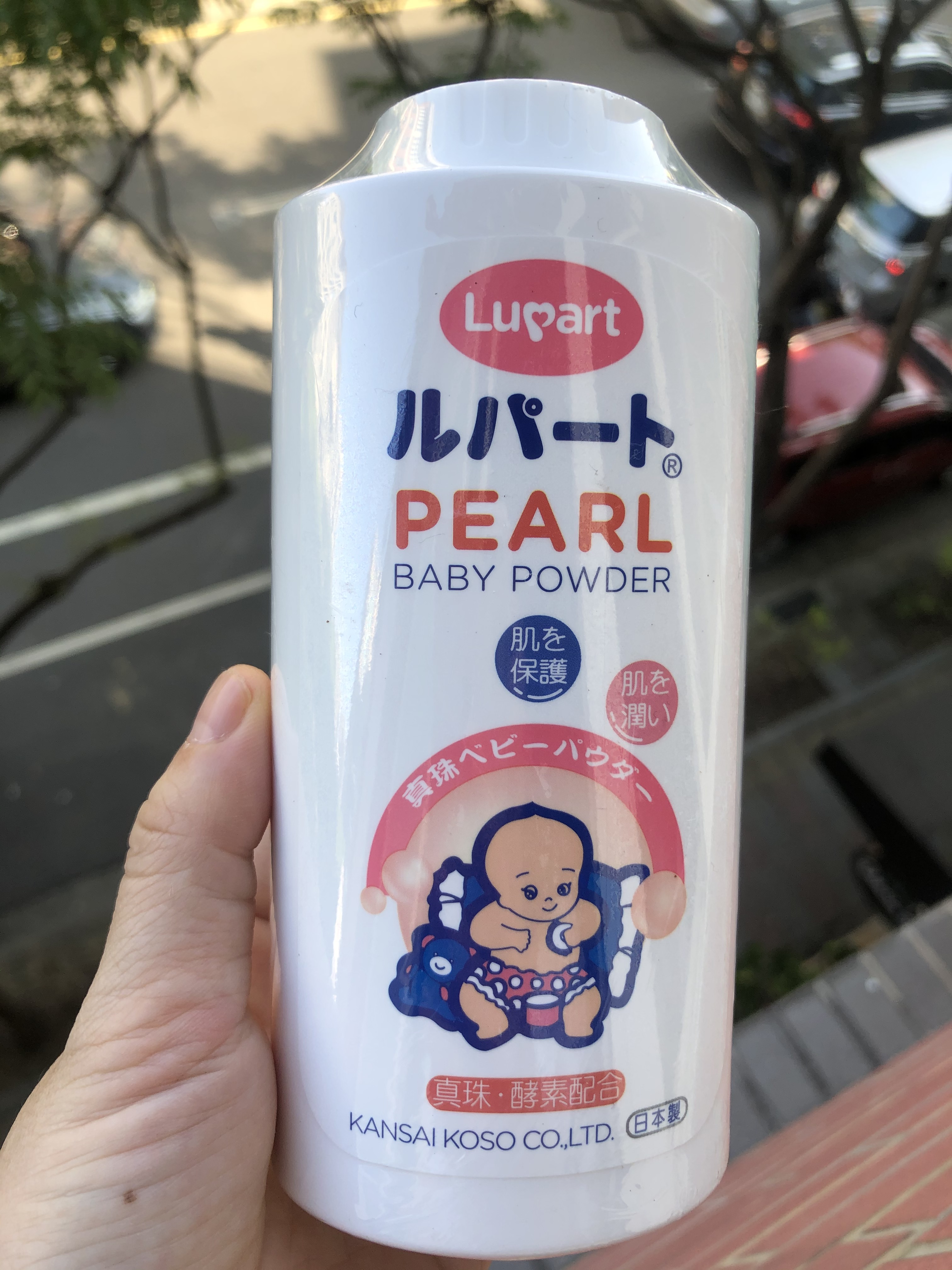 新品 日本日雅珍珠酵素爽身粉150g婴幼儿保持肌肤干爽舒适痱子粉