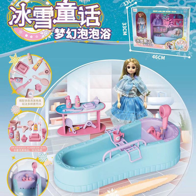 蒙太奇冰雪童话梦幻泡泡浴室按压出水浴缸盆娃娃换装女孩儿童玩具