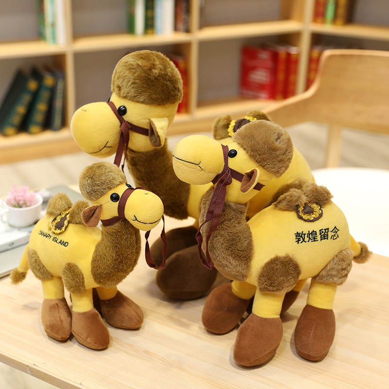 敦煌工艺骆驼可爱骆驼毛绒玩具公仔玩偶旅游纪念品儿童玩具包邮