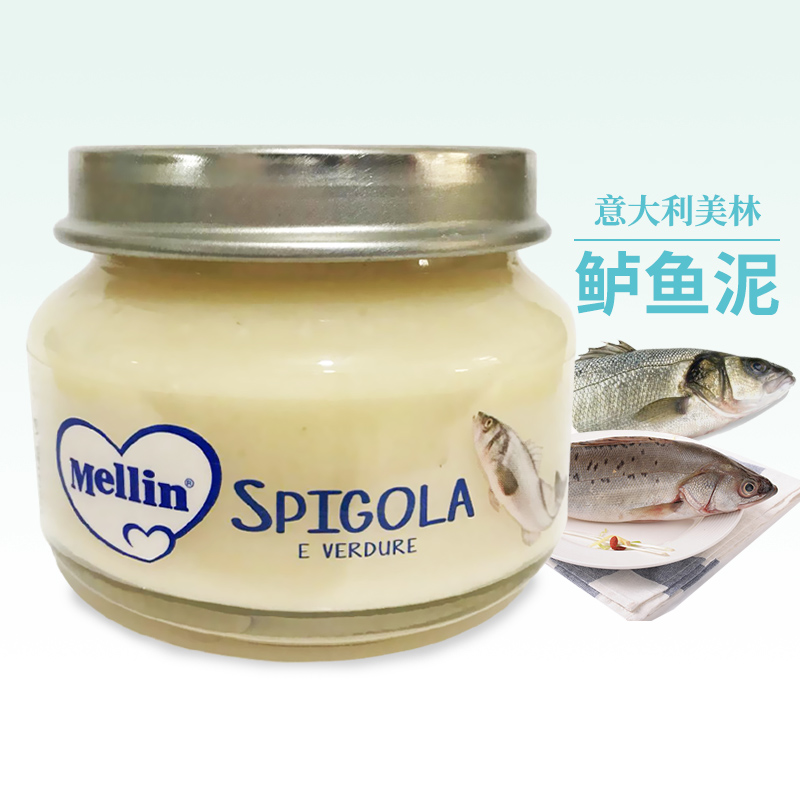 意大利美林鱼泥进口Mellin2段鲈鱼泥含蛋白质辅宝宝婴儿辅食80克
