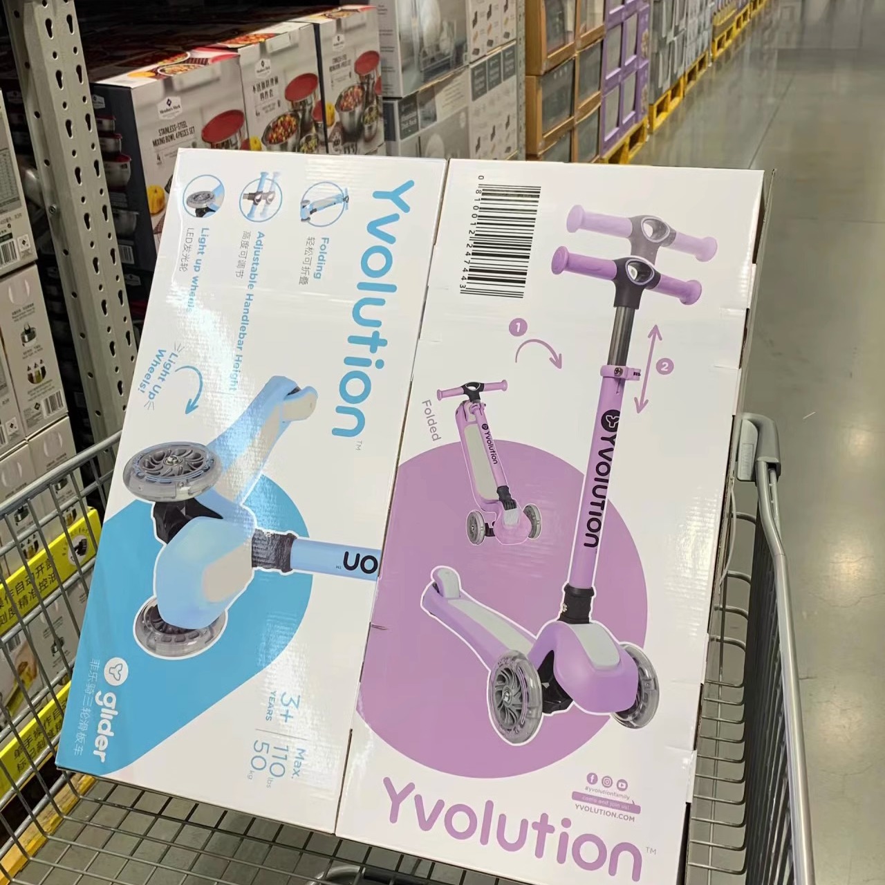 山姆超市Yvolution菲乐骑儿童滑板车3-8岁 折叠升降国内代购