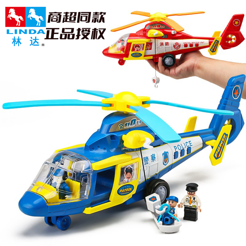 林达会讲故事大号声音灯光城市直升机惯性飞机儿童模型玩具男孩子