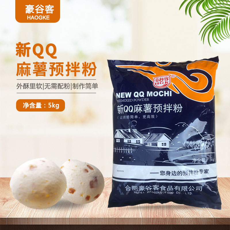 豪谷客新QQ 麻薯 预拌粉5kg麻糬粉糕点面包粉烘焙专用原料Q弹商用