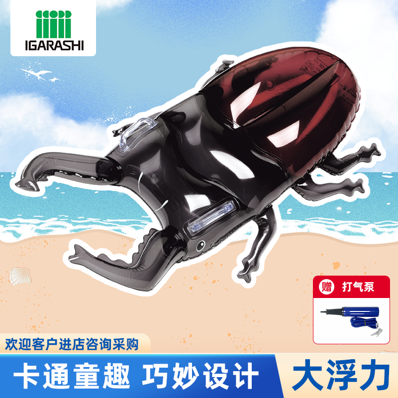日本五十岚水上浮床充气加厚儿童玩具仿真昆虫独角仙甲壳虫浮排