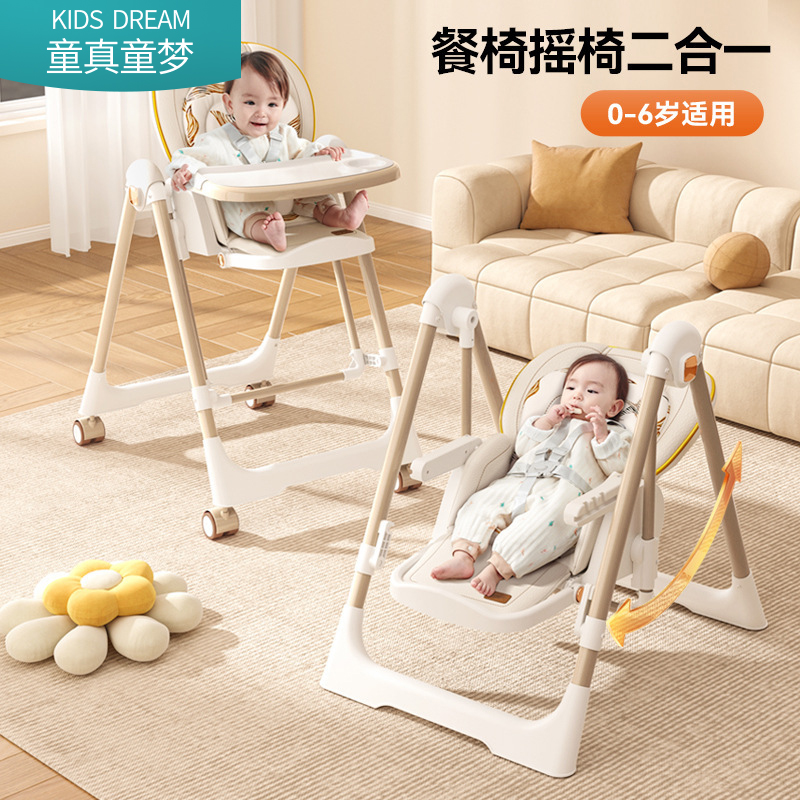 宝宝餐椅可折叠便携式宝宝椅家用吃饭多功能婴儿餐桌座椅儿童饭桌