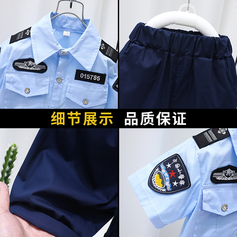 儿童警察服套装男童警官服小交警制服角色扮演警长服装六一演出服