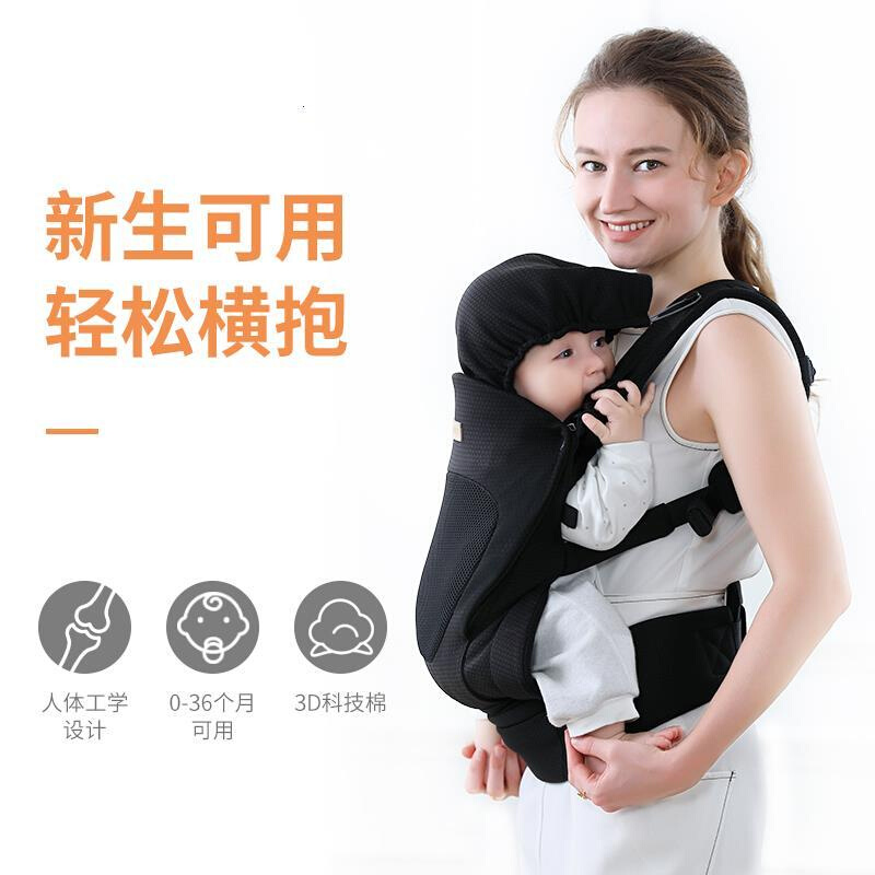 抱娃神器解放双手新生新儿外出背带0一3月婴儿夏天手臂透气网横抱