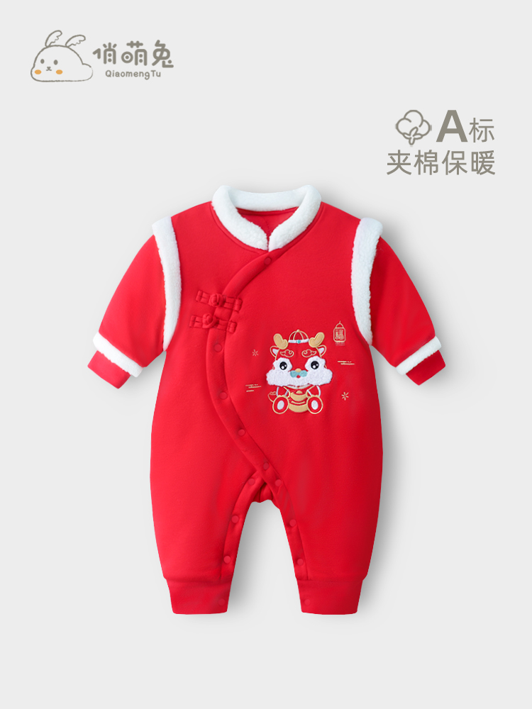 厂龙年宝宝拜年服婴儿红色连体衣冬季加厚过年棉服满月百天新年促