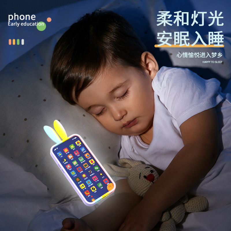 儿童玩具手机触屏仿真多功能电话机可啃咬宝宝早教益智男女孩礼物