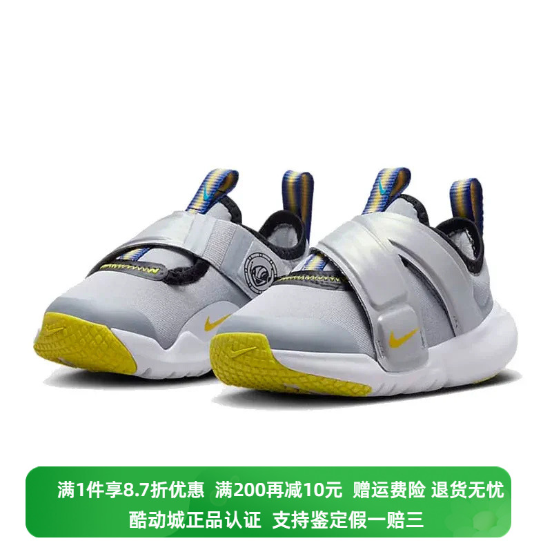 正品Nike/耐克婴童鞋男童魔术贴运动鞋 DQ0513-001