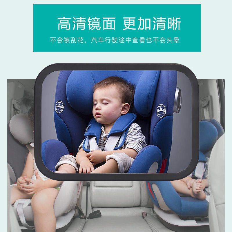 汽车婴儿安全座椅车内后视提篮镜儿童观察镜宝宝反向观后反光镜子