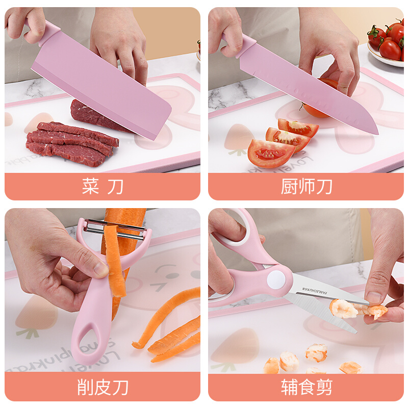 梵乐厨菜板家用抗菌防霉宝宝辅食砧板塑料婴儿切水果刀具套装工具