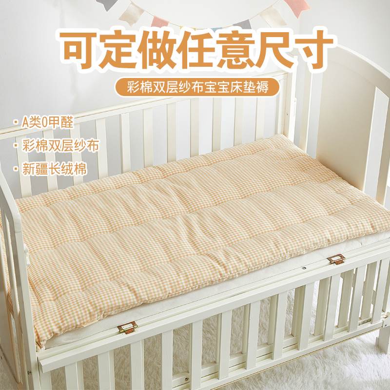婴儿床彩棉褥子儿童幼儿园棉花床褥子垫被宝宝褥垫可定做秋冬款