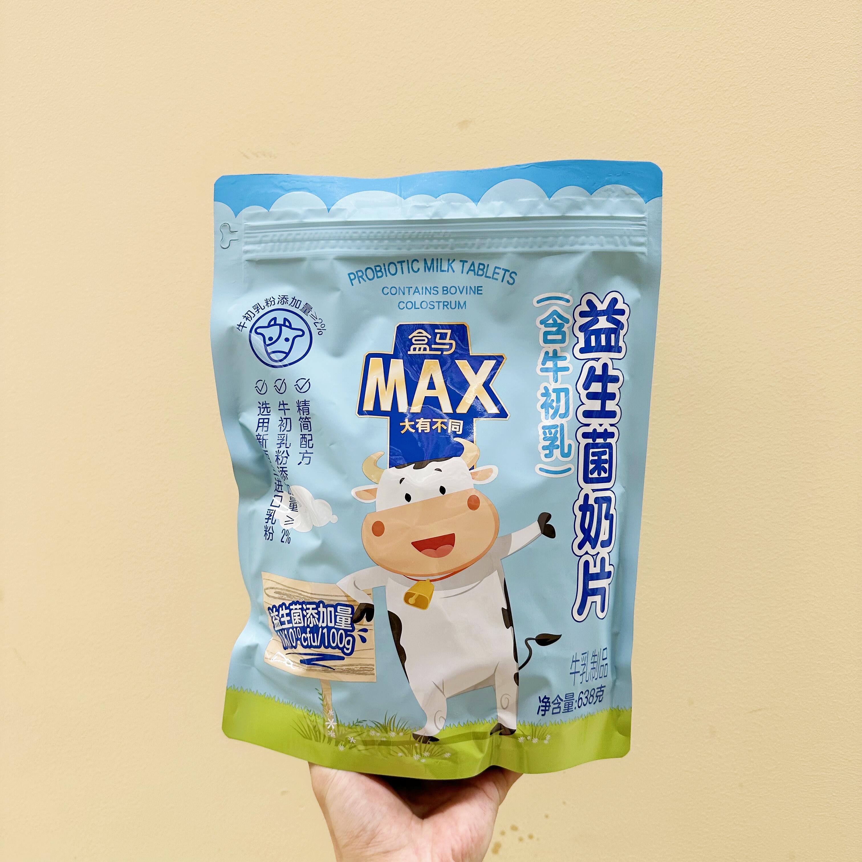 盒马益生菌奶片含牛初乳638g不沾牙满口奶香营养奶片糖果儿童零食